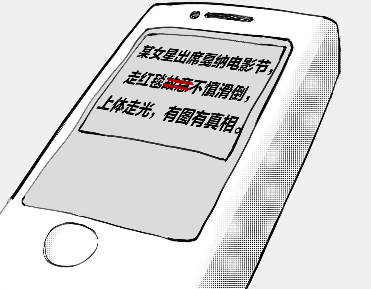 〓八卦可以有，三俗不能够〓(1/2)-第17话