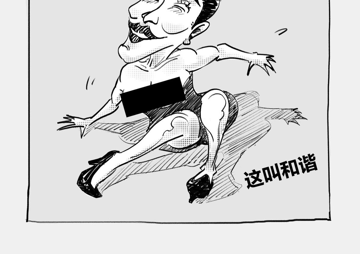 〓八卦可以有，三俗不能够〓(1/2)-第17话