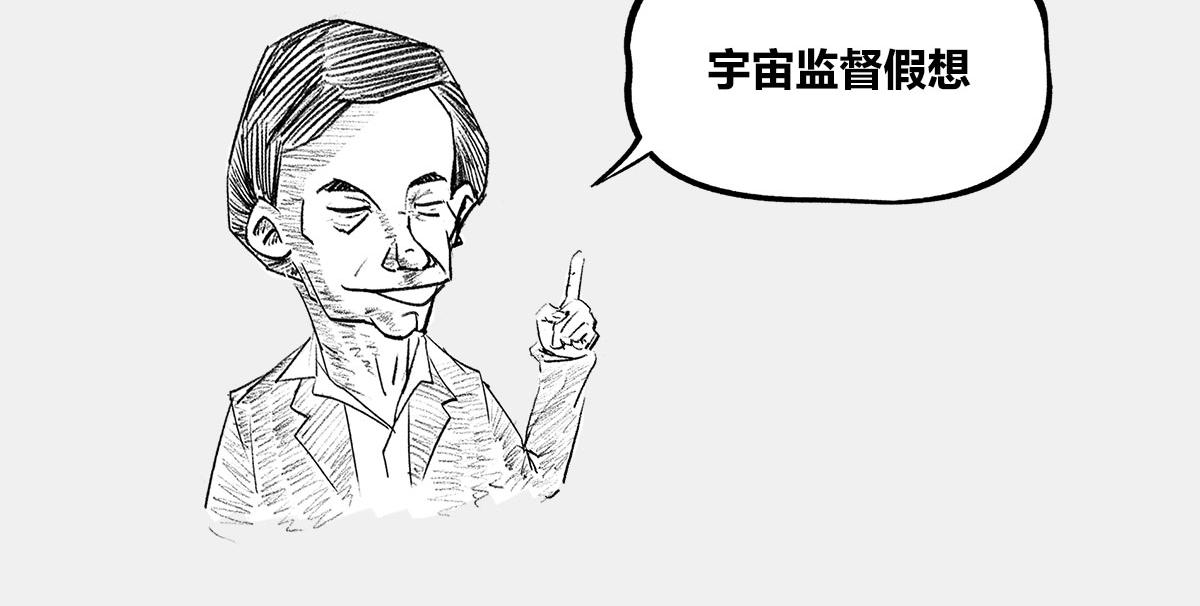 〓八卦可以有，三俗不能够〓(1/2)-第17话