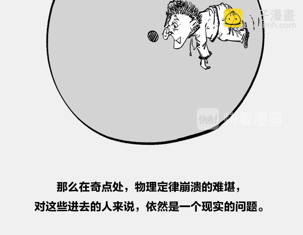 〓八卦可以有，三俗不能够〓(1/2)-第17话