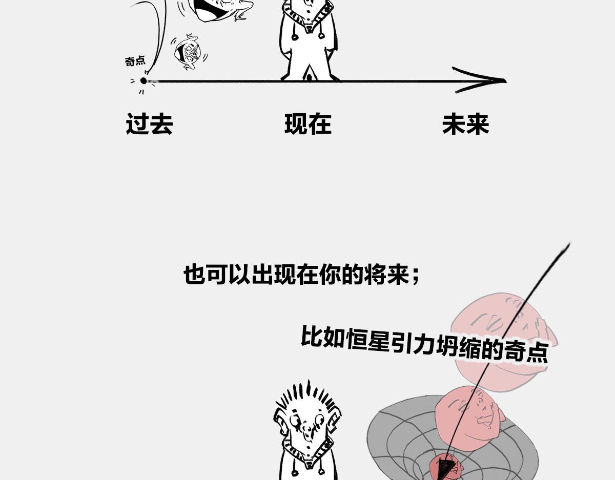 〓八卦可以有，三俗不能够〓(1/2)-第17话