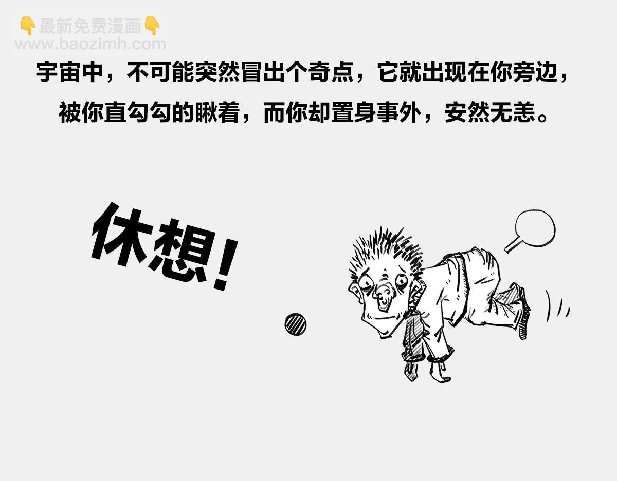 〓八卦可以有，三俗不能够〓(1/2)-第17话