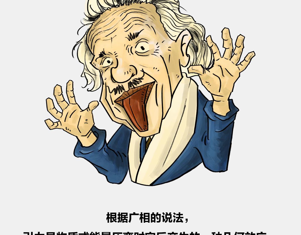 〓八卦可以有，三俗不能够〓(1/2)-第17话