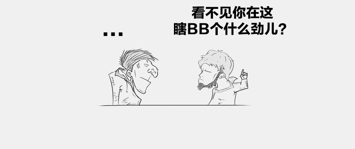 〓宇宙&ldquo;黑魔法&rdquo;〓(1/2)-第19话