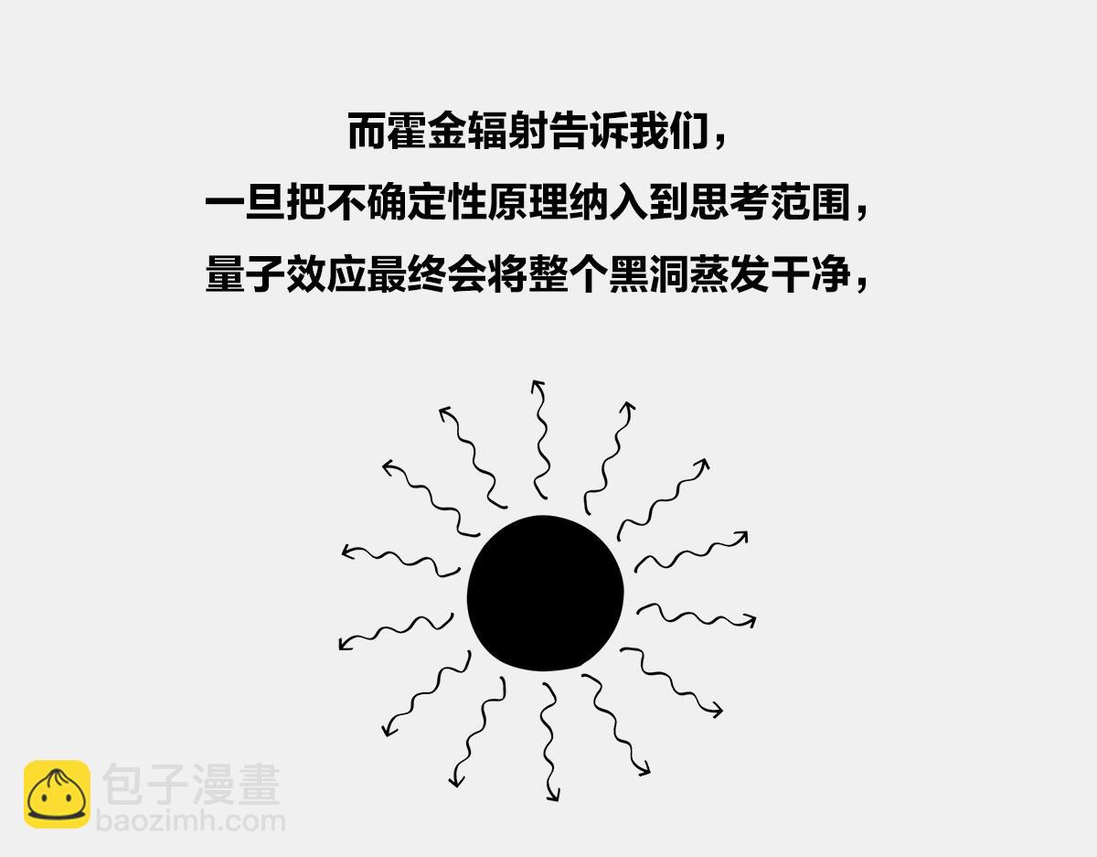 〓教皇大人，请表把我带走〓(1/3)-第21话