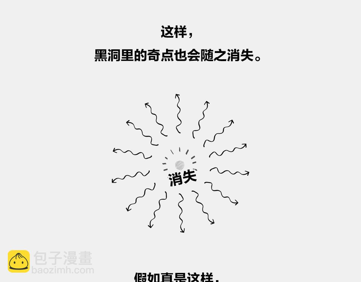 〓教皇大人，请表把我带走〓(1/3)-第21话