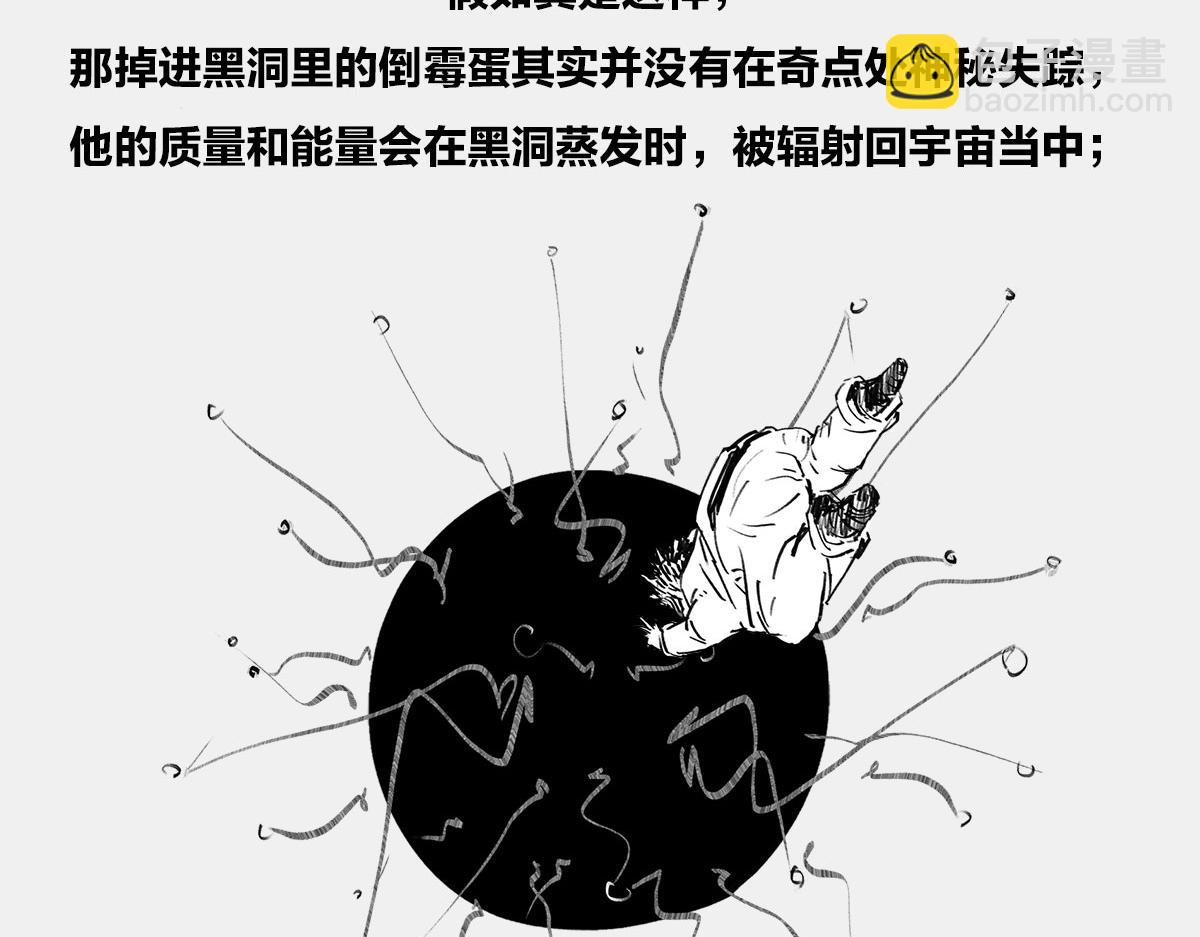 〓教皇大人，请表把我带走〓(1/3)-第21话