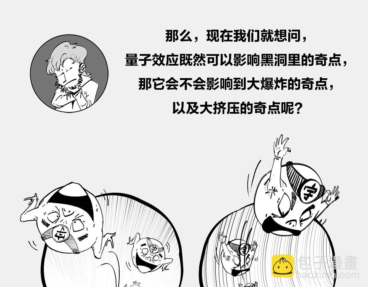 〓教皇大人，请表把我带走〓(1/3)-第21话