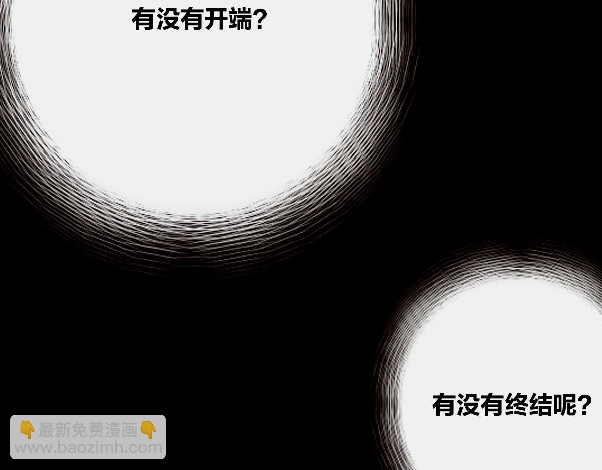 〓教皇大人，请表把我带走〓(1/3)-第21话