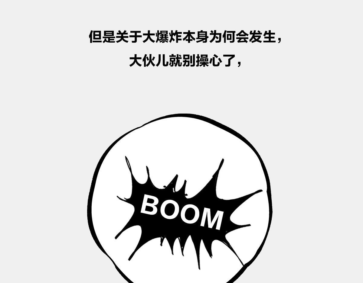 〓教皇大人，请表把我带走〓(1/3)-第21话