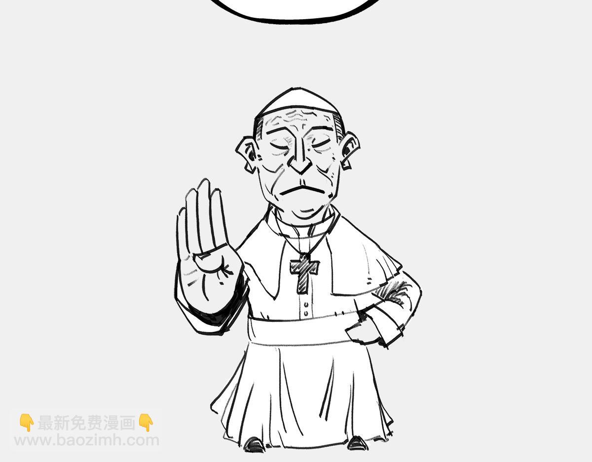 〓教皇大人，请表把我带走〓(1/3)-第21话