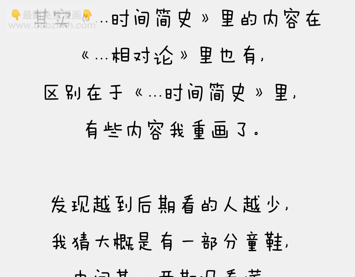 〓教皇大人，请表把我带走〓(1/3)-第21话