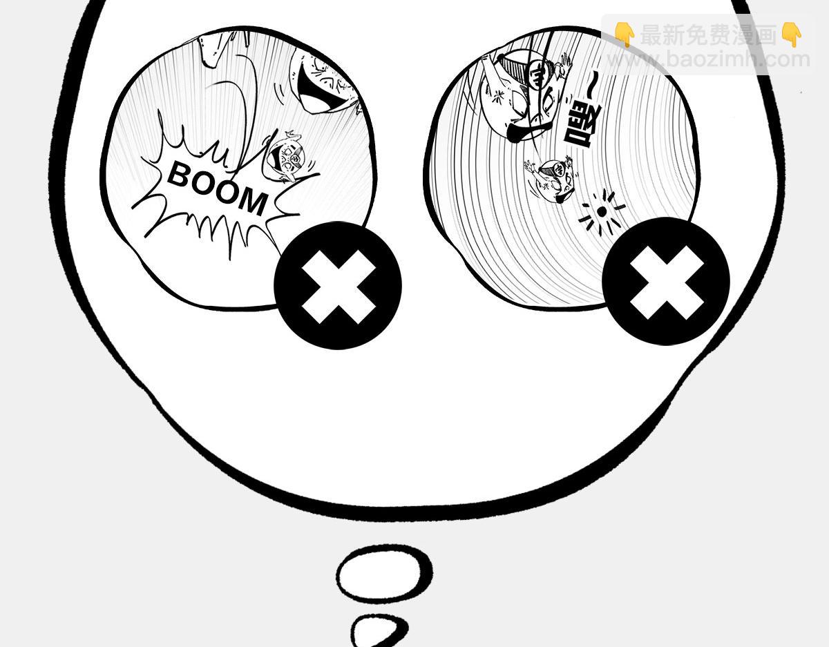 〓教皇大人，请表把我带走〓(1/3)-第21话