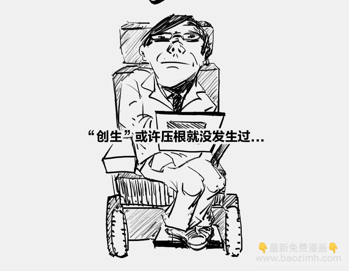 〓教皇大人，请表把我带走〓(1/3)-第21话