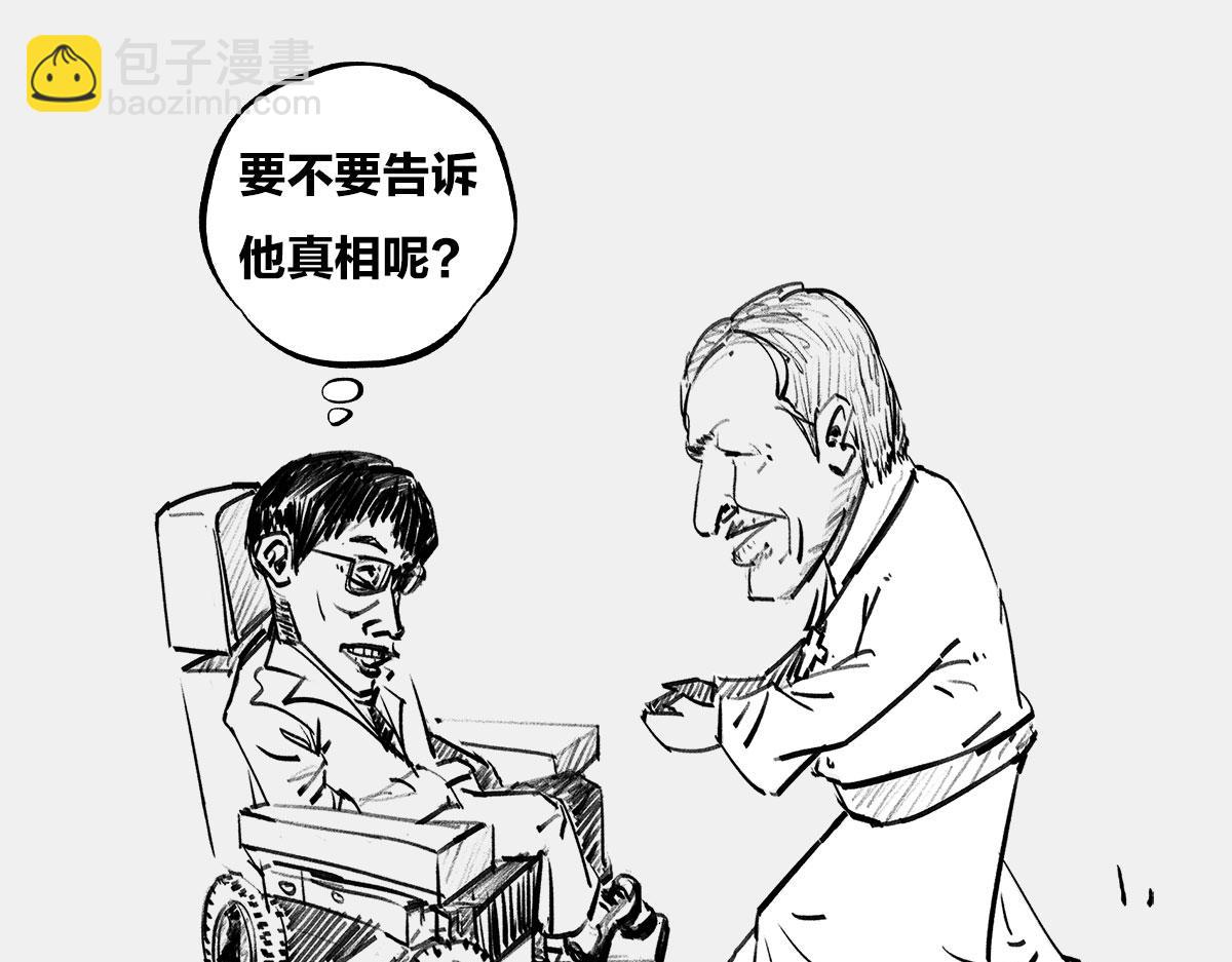 〓教皇大人，请表把我带走〓(1/3)-第21话