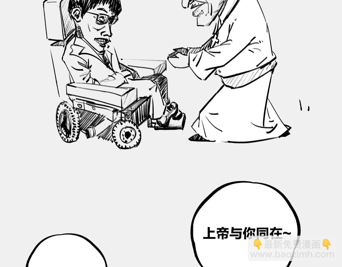 〓教皇大人，请表把我带走〓(1/3)-第21话