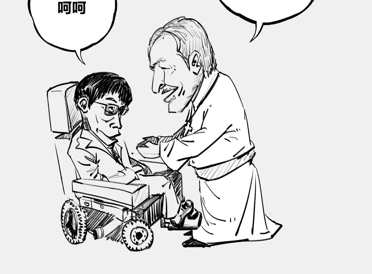 〓教皇大人，请表把我带走〓(1/3)-第21话