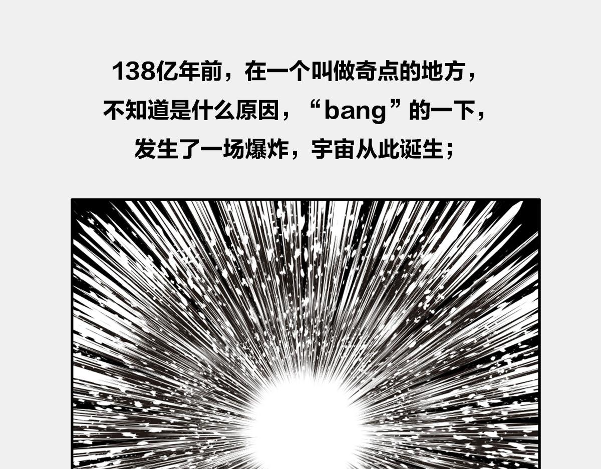 〓教皇大人，请表把我带走〓(1/3)-第21话