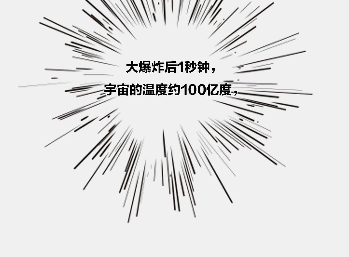 〓教皇大人，请表把我带走〓(1/3)-第21话