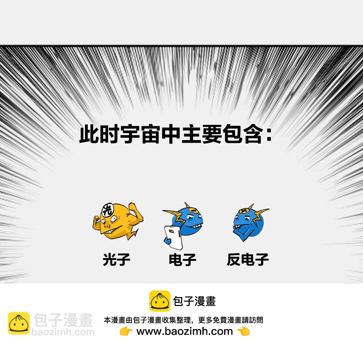 〓教皇大人，请表把我带走〓(1/3)-第21话