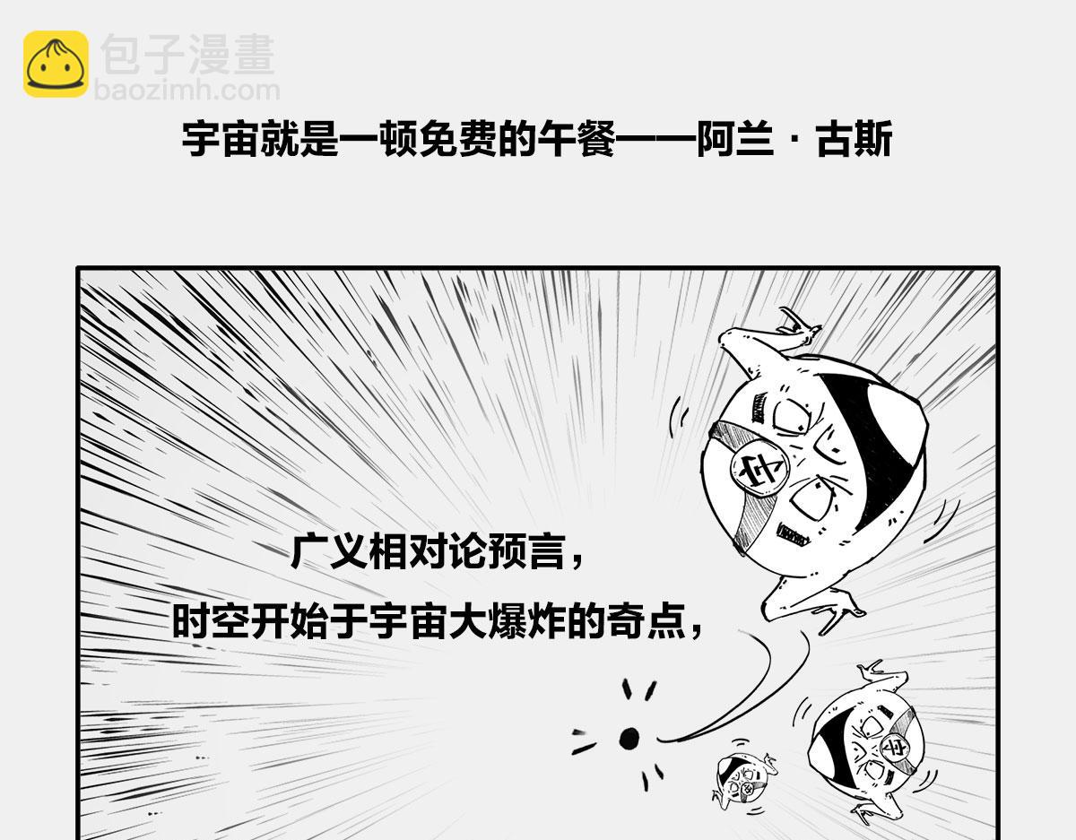 〓教皇大人，请表把我带走〓(1/3)-第21话