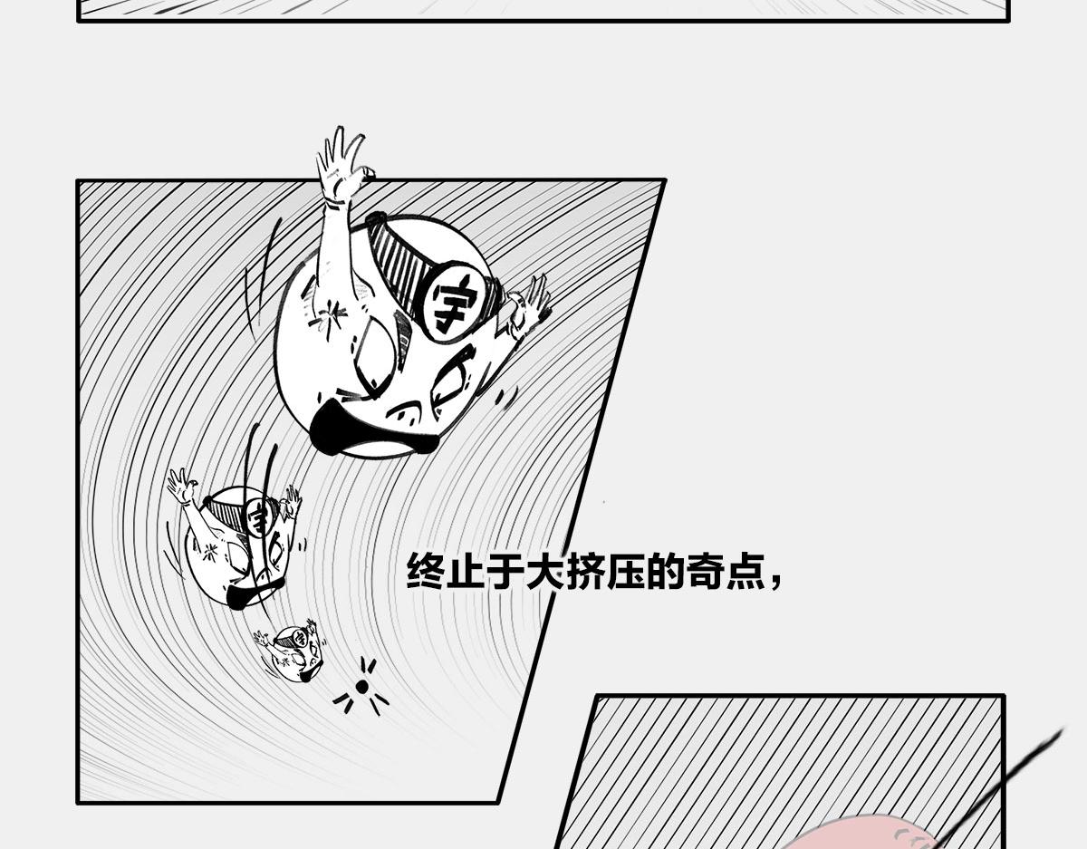 〓教皇大人，请表把我带走〓(1/3)-第21话