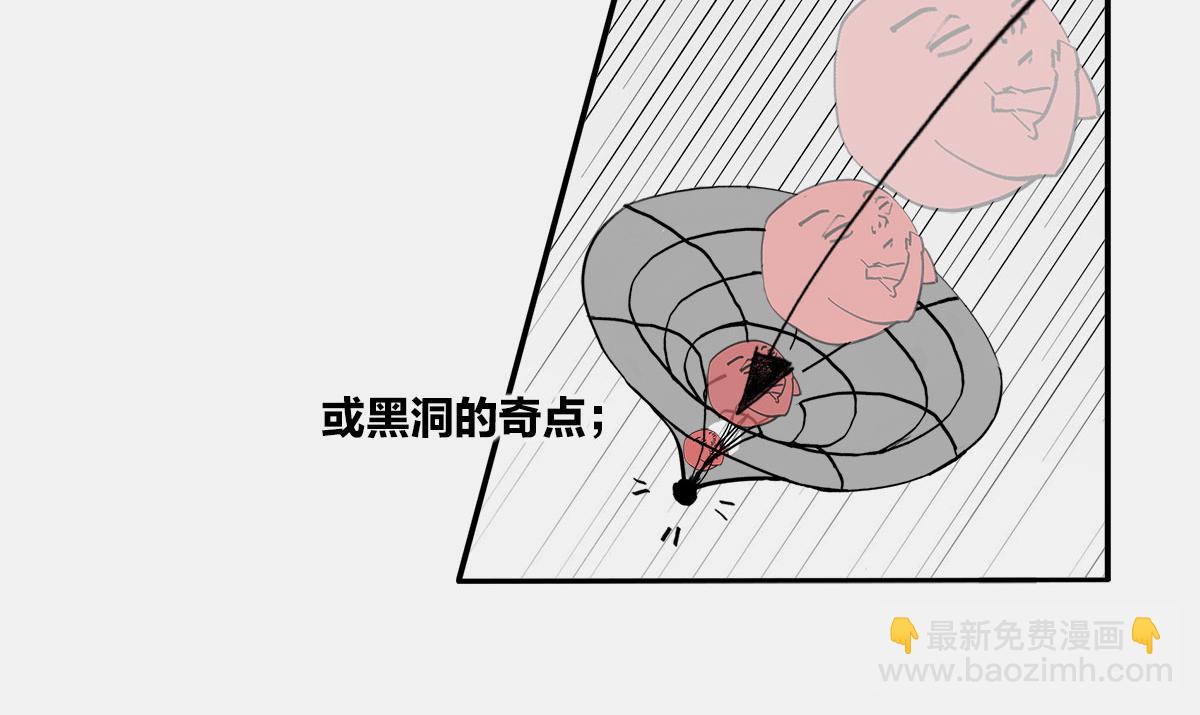〓教皇大人，请表把我带走〓(1/3)-第21话