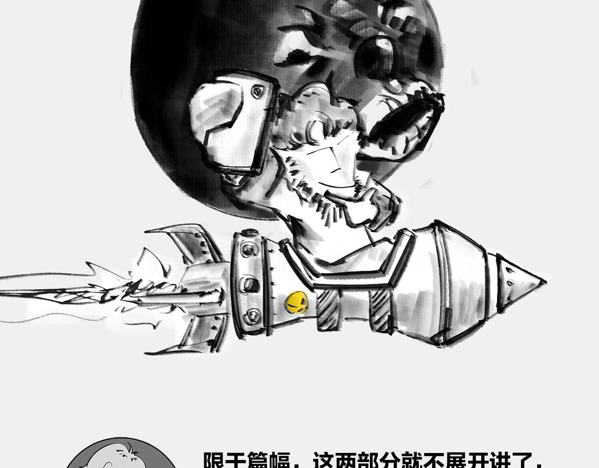 〓假如回到过去〓(1/3)-第25话