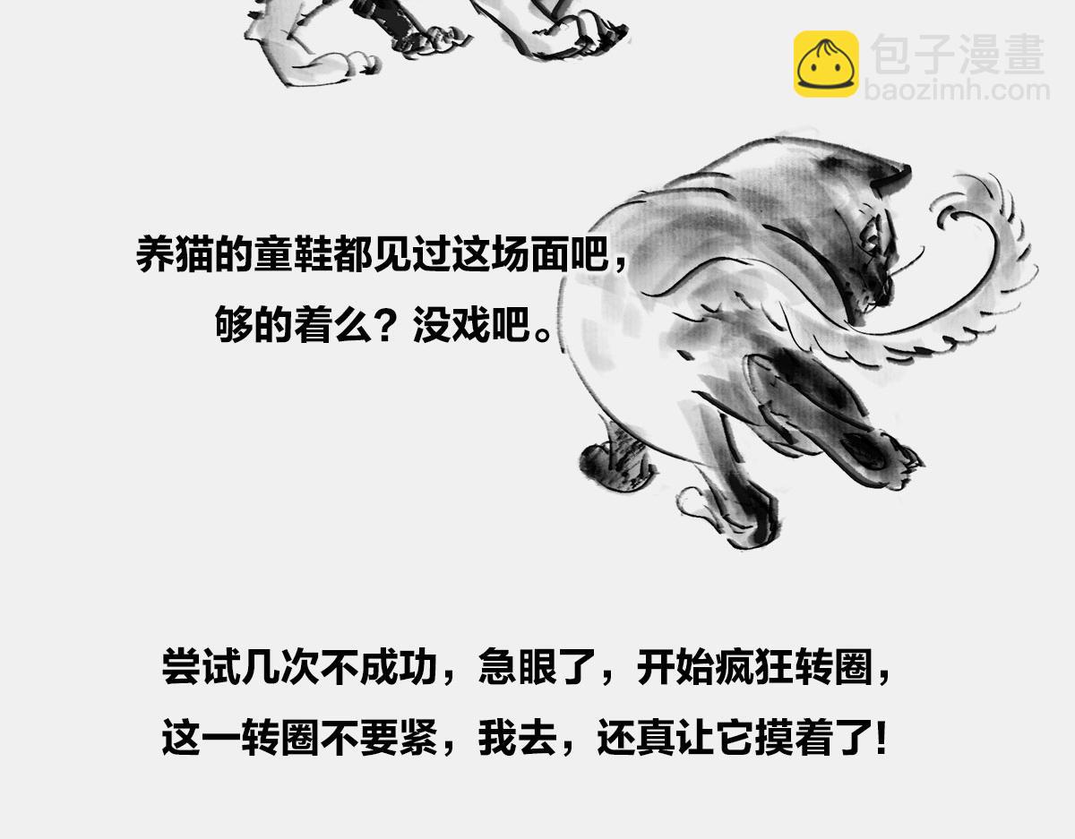 〓假如回到过去〓(1/3)-第25话