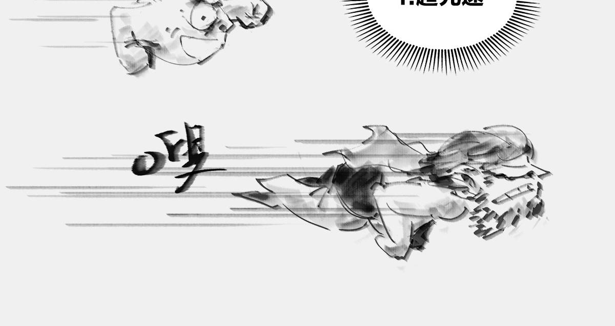 〓假如回到过去〓(1/3)-第25话