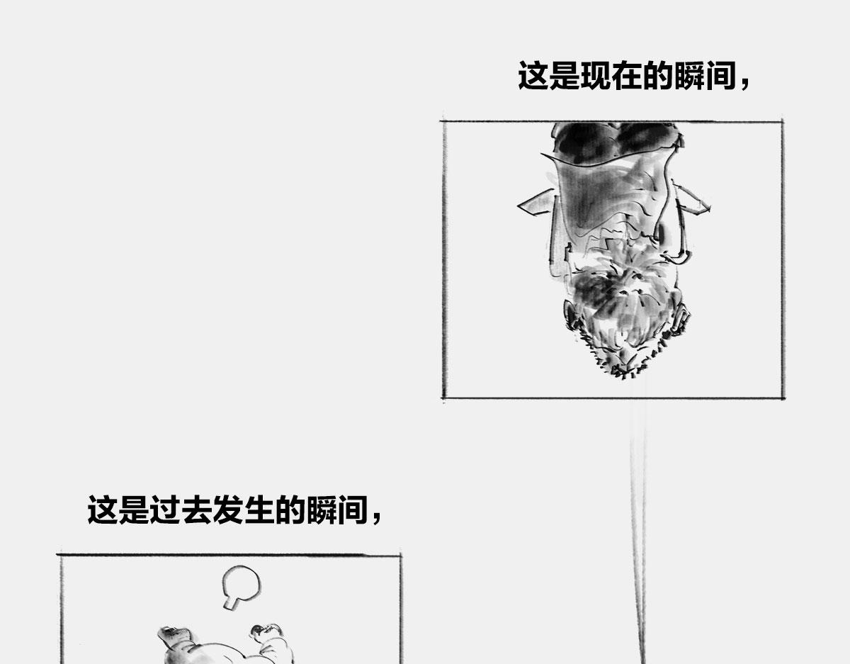 〓假如回到过去〓(1/3)-第25话