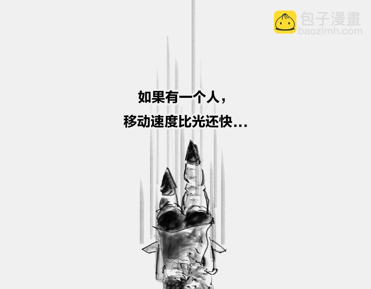 〓假如回到过去〓(1/3)-第25话