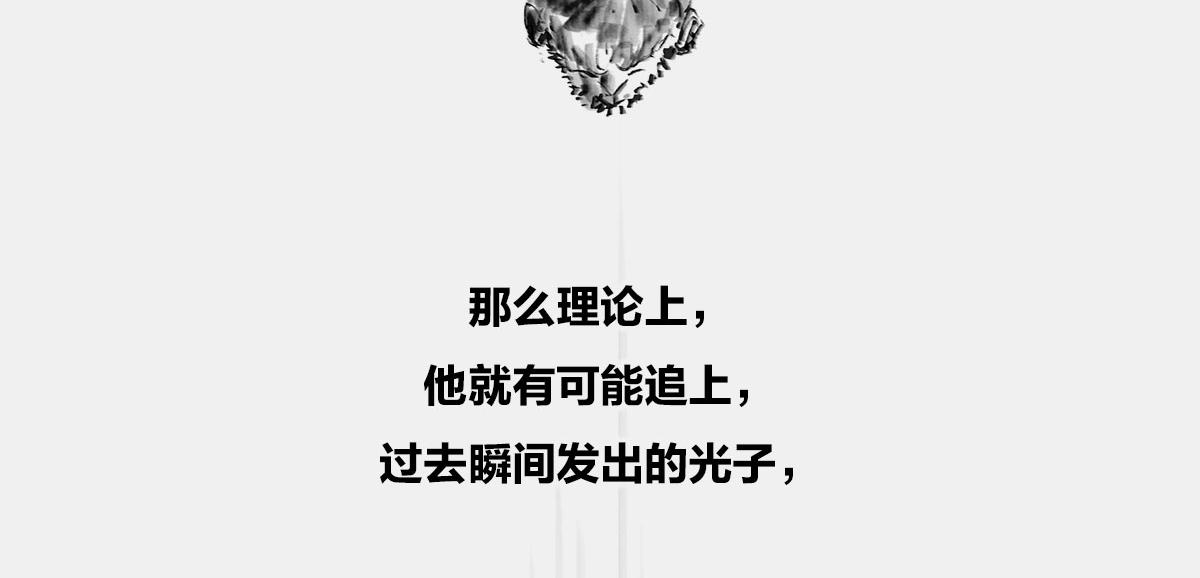 〓假如回到过去〓(1/3)-第25话