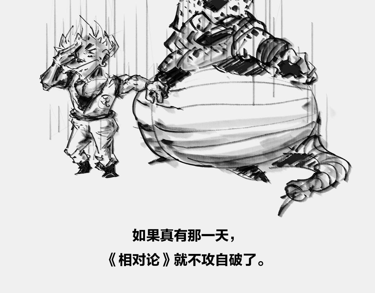 〓假如回到过去〓(1/3)-第25话