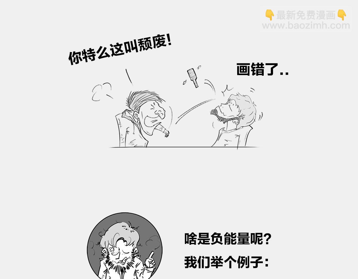 〓假如回到过去〓(1/3)-第25话