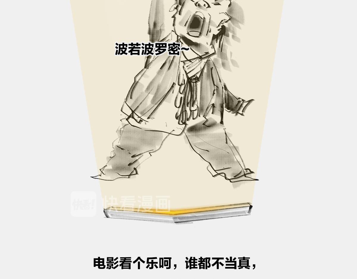 〓假如回到过去〓(1/3)-第25话