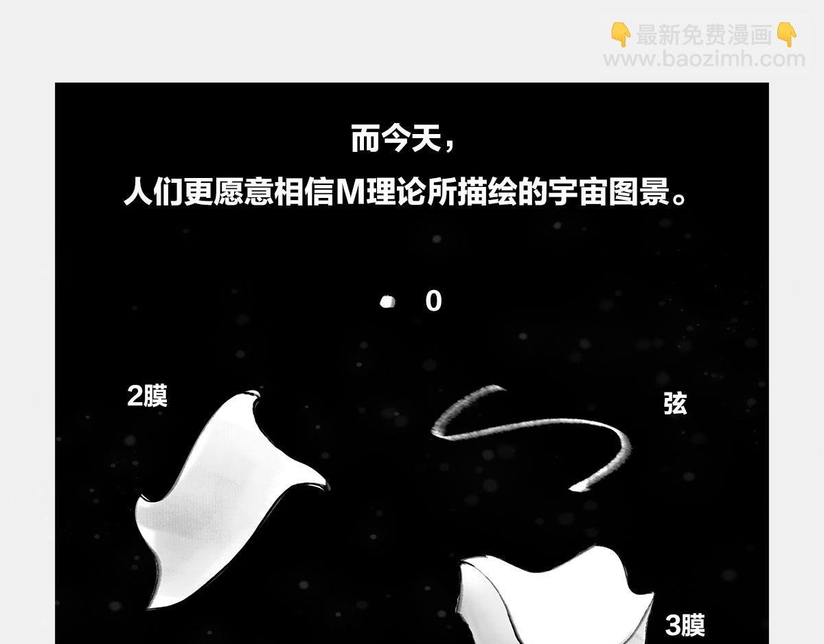 〓我就想知道，上帝究竟在想啥〓(1/2)-第27话