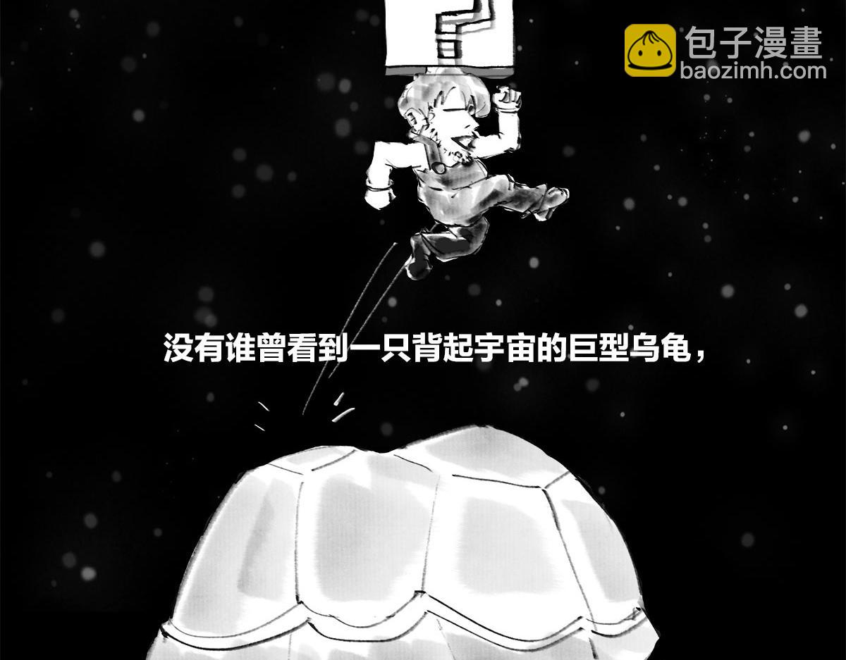 〓我就想知道，上帝究竟在想啥〓(1/2)-第27话