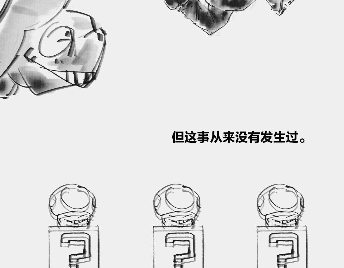 〓我就想知道，上帝究竟在想啥〓(1/2)-第27话