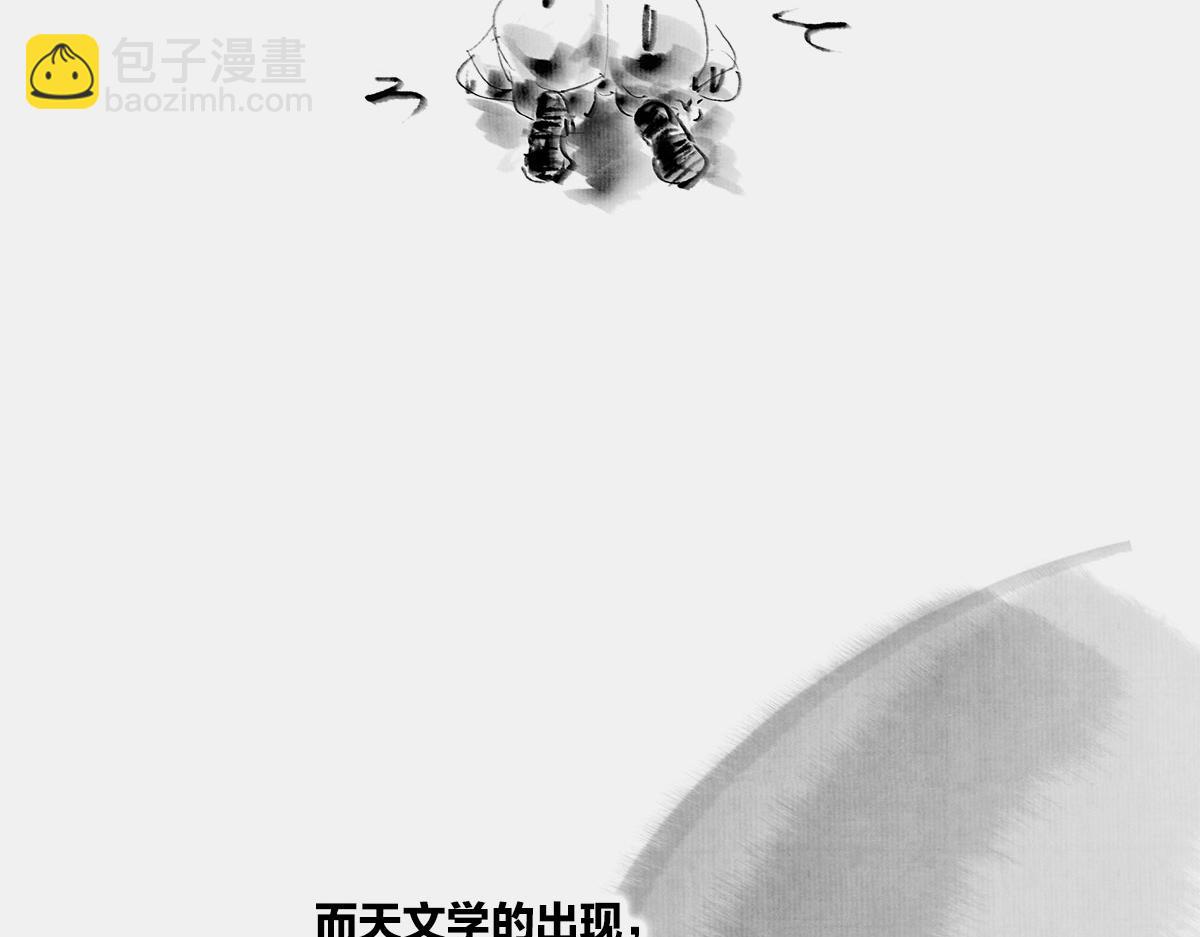 〓我就想知道，上帝究竟在想啥〓(1/2)-第27话