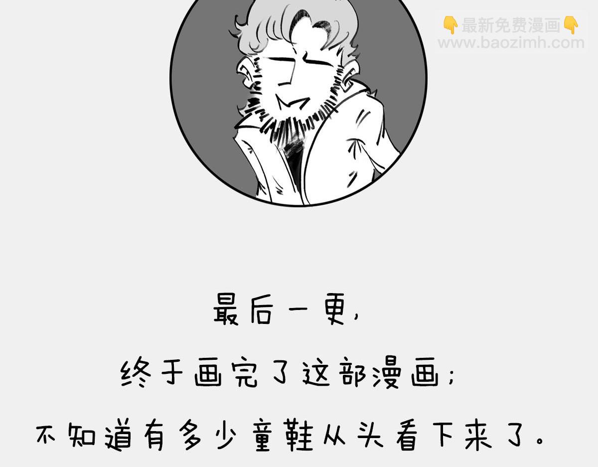 〓我就想知道，上帝究竟在想啥〓(1/2)-第27话