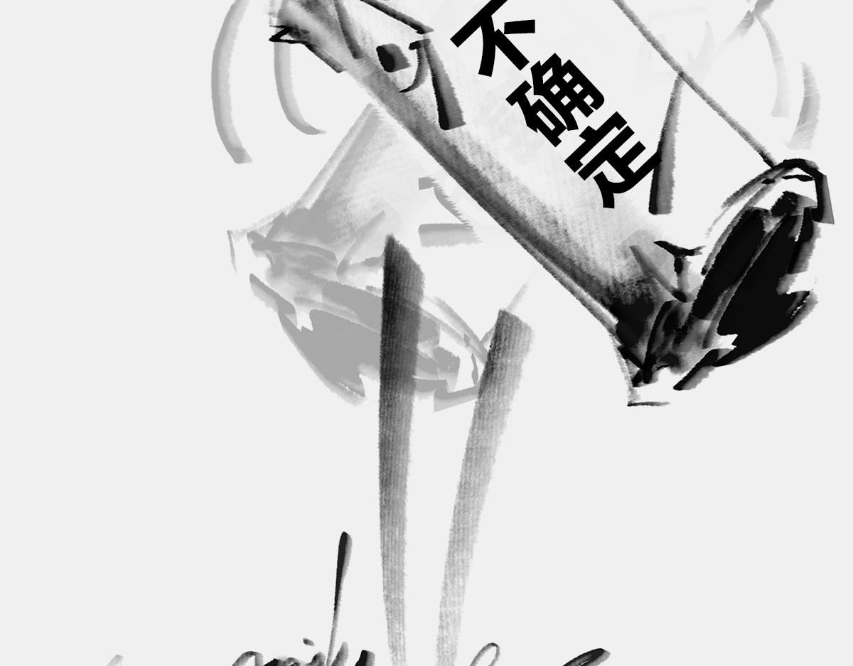 〓我就想知道，上帝究竟在想啥〓(1/2)-第27话