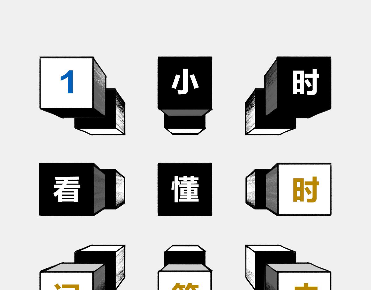 〓人类的宇宙图景〓-第3话