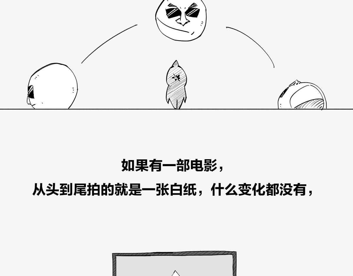 〓人类的宇宙图景〓-第3话