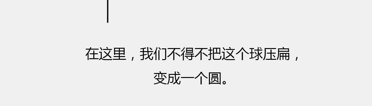 〓光锥之内就是命运〓(1/2)-第7话