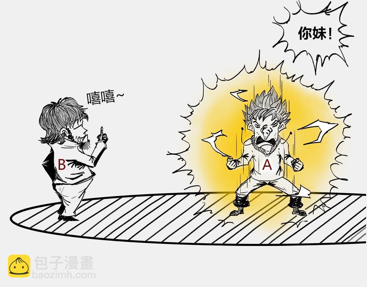 〓光锥之内就是命运〓(1/2)-第7话