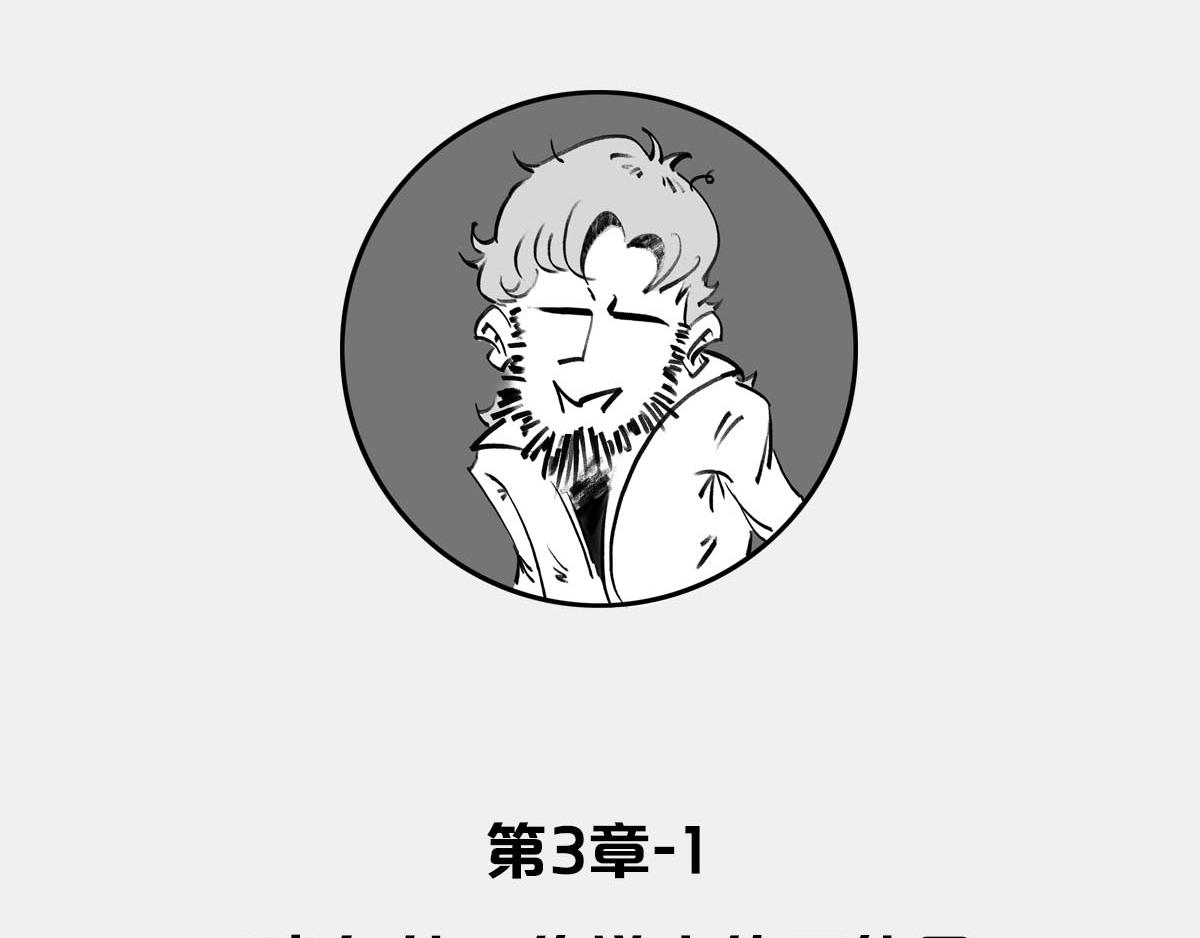 〓4光年外，传说中的三体星〓〓(1/2)-第9话