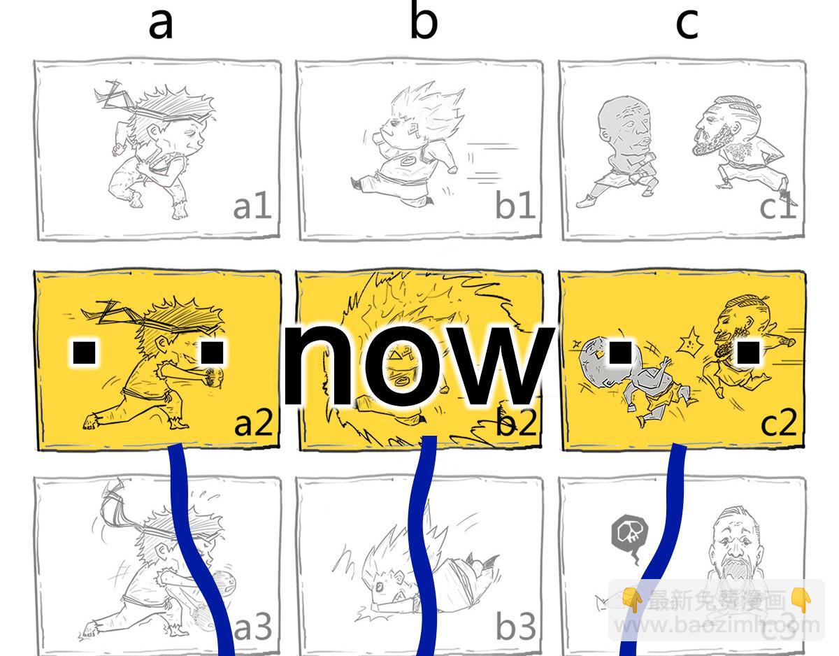 宇宙的历史其实就是一根火腿肠儿(1/2)-第1话