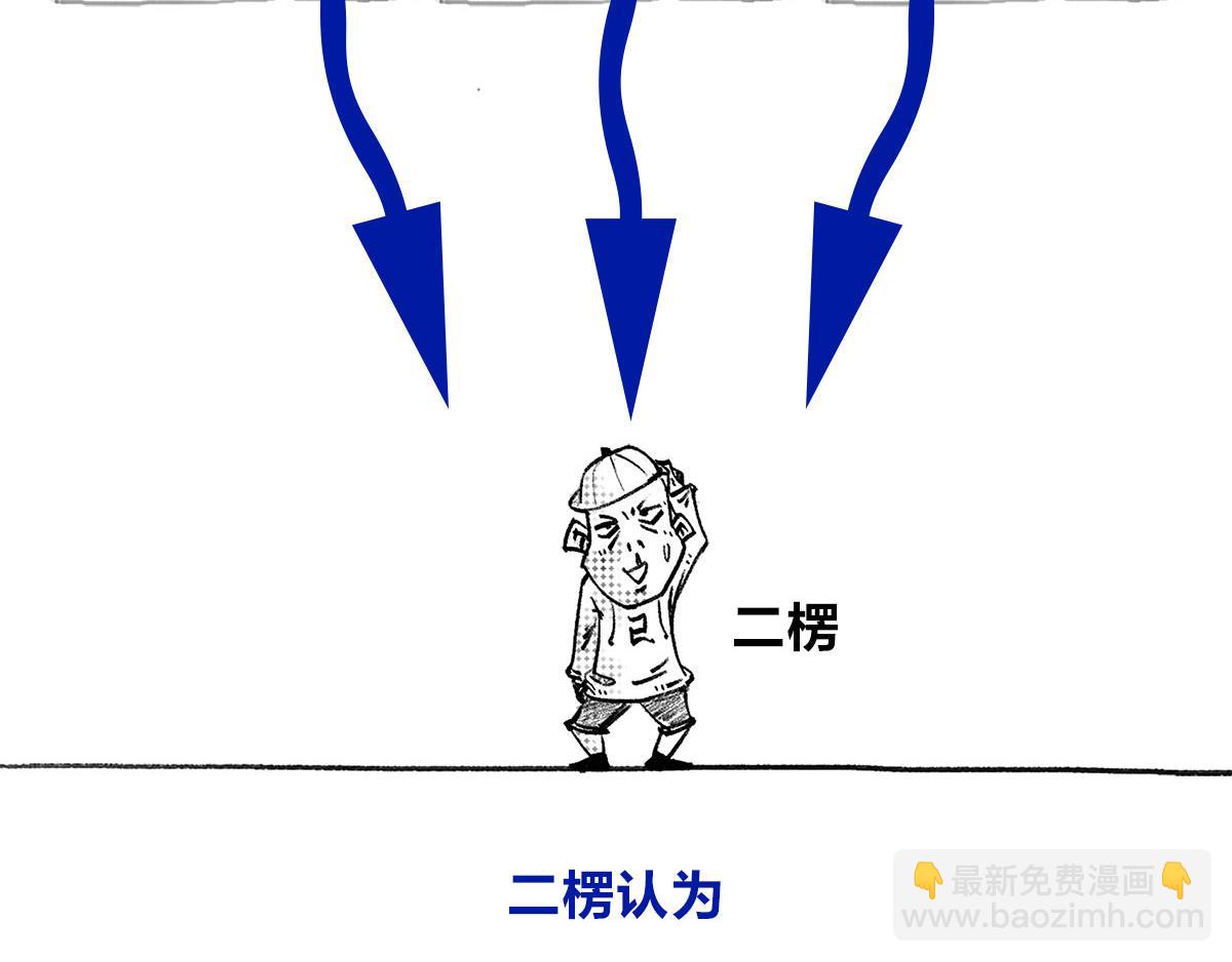 宇宙的历史其实就是一根火腿肠儿(1/2)-第1话