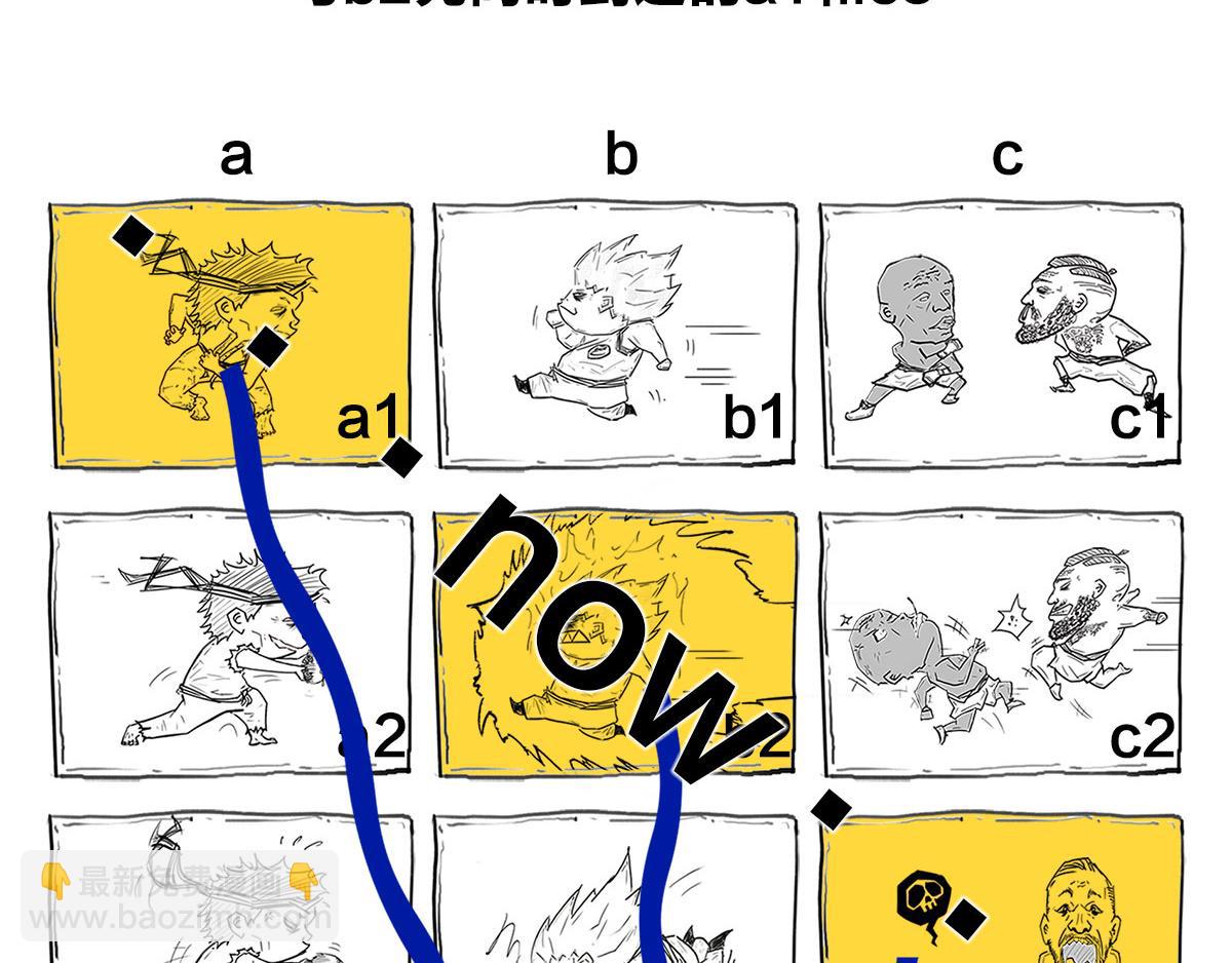 宇宙的历史其实就是一根火腿肠儿(1/2)-第1话